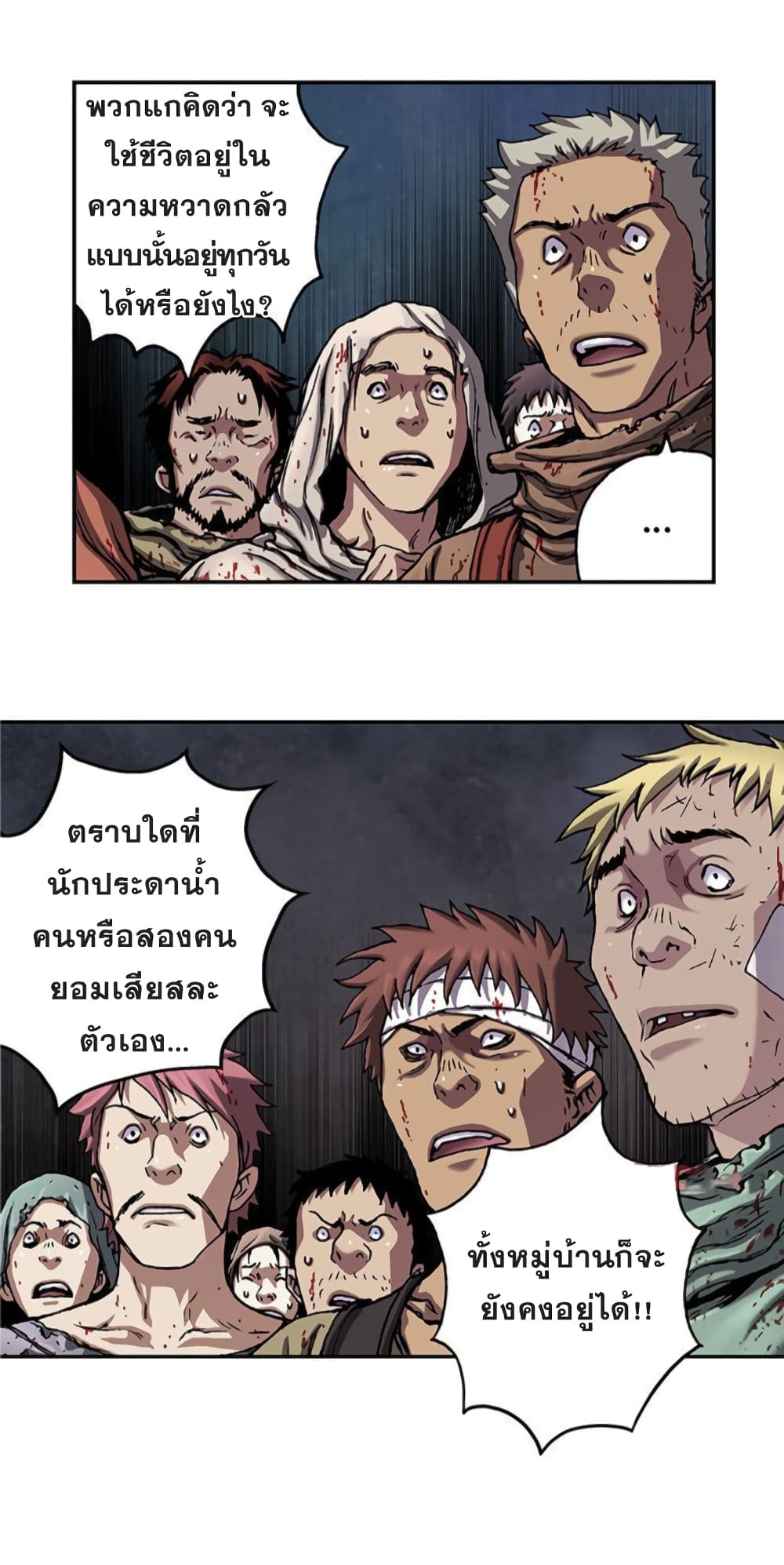 อ่านมังงะใหม่ ก่อนใคร สปีดมังงะ speed-manga.com