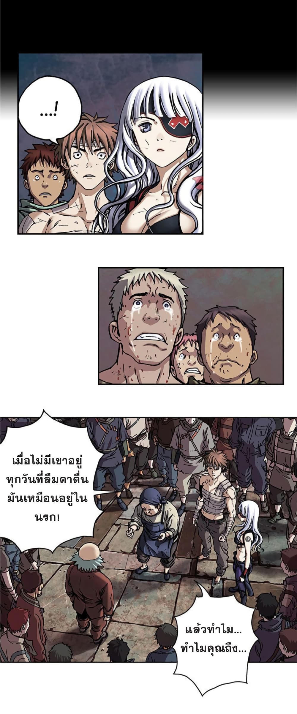 อ่านมังงะใหม่ ก่อนใคร สปีดมังงะ speed-manga.com