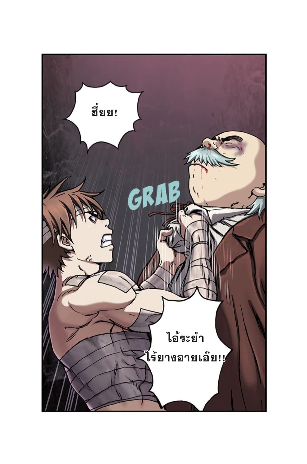 อ่านมังงะใหม่ ก่อนใคร สปีดมังงะ speed-manga.com