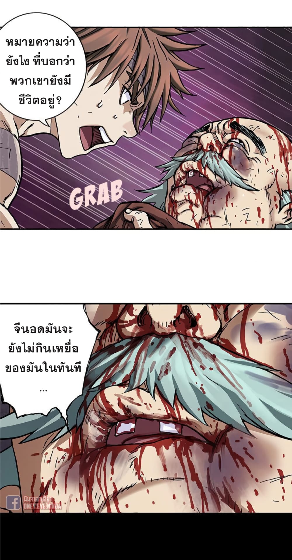 อ่านมังงะใหม่ ก่อนใคร สปีดมังงะ speed-manga.com