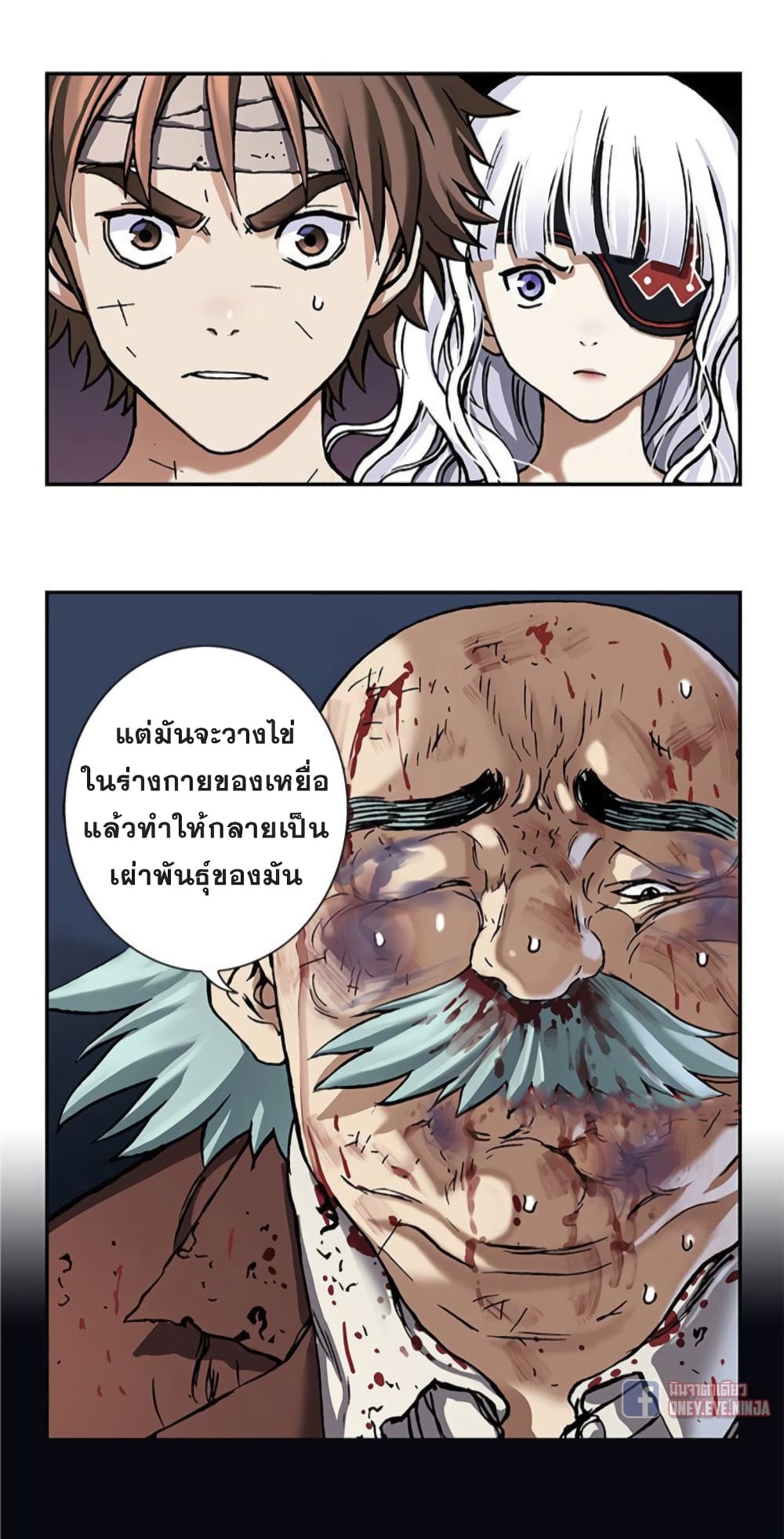 อ่านมังงะใหม่ ก่อนใคร สปีดมังงะ speed-manga.com