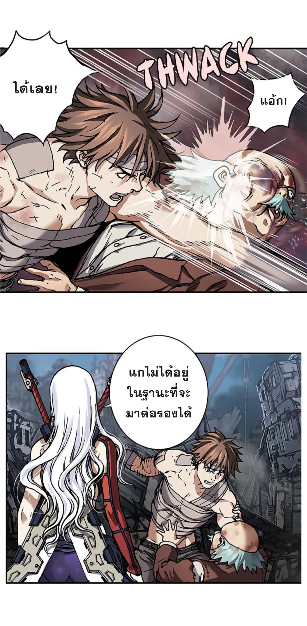 อ่านมังงะใหม่ ก่อนใคร สปีดมังงะ speed-manga.com