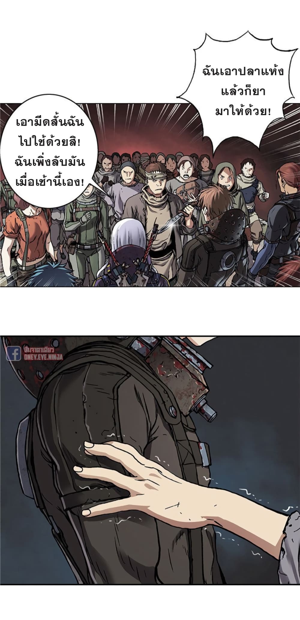 อ่านมังงะใหม่ ก่อนใคร สปีดมังงะ speed-manga.com