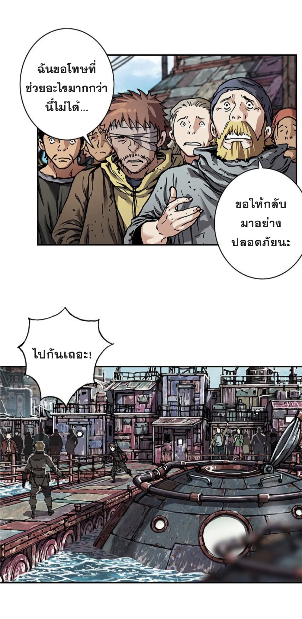 อ่านมังงะใหม่ ก่อนใคร สปีดมังงะ speed-manga.com