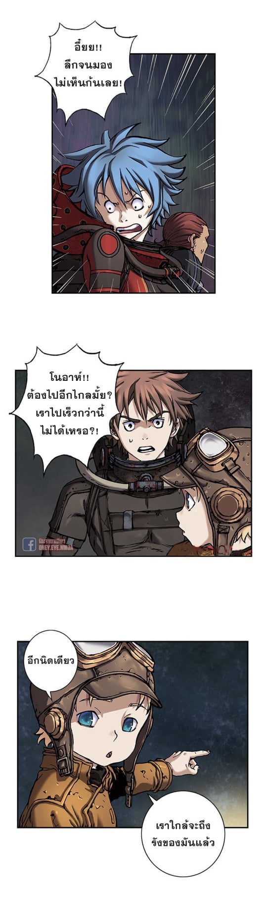 อ่านมังงะใหม่ ก่อนใคร สปีดมังงะ speed-manga.com