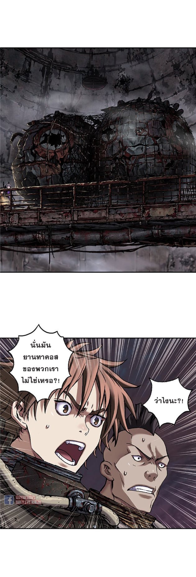 อ่านมังงะใหม่ ก่อนใคร สปีดมังงะ speed-manga.com