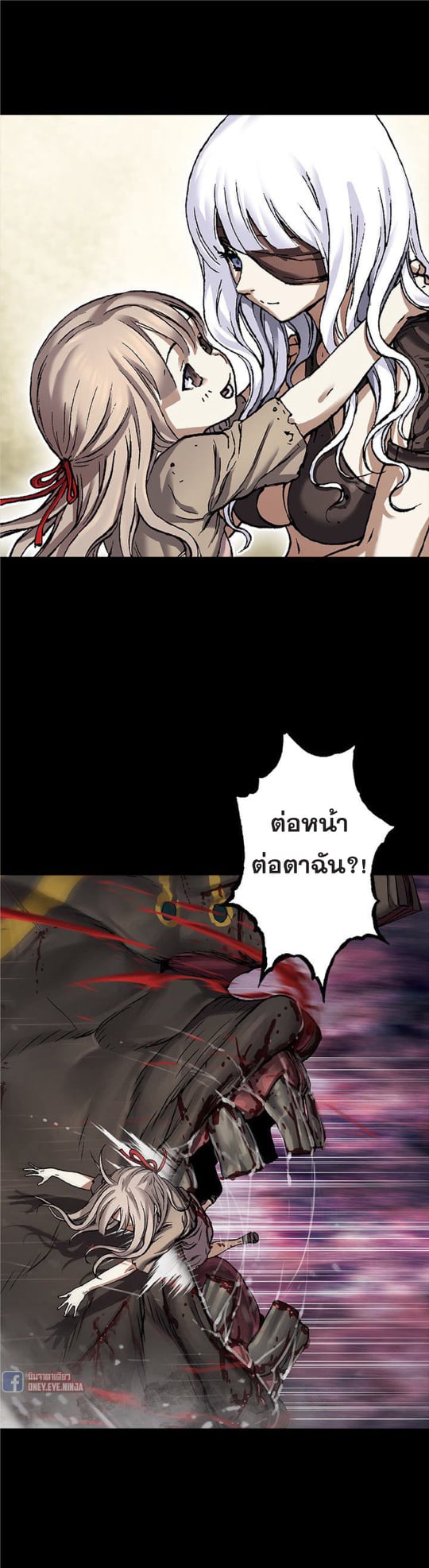 อ่านมังงะใหม่ ก่อนใคร สปีดมังงะ speed-manga.com