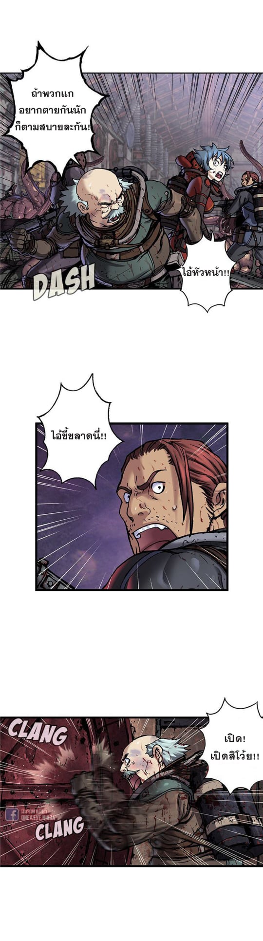 อ่านมังงะใหม่ ก่อนใคร สปีดมังงะ speed-manga.com