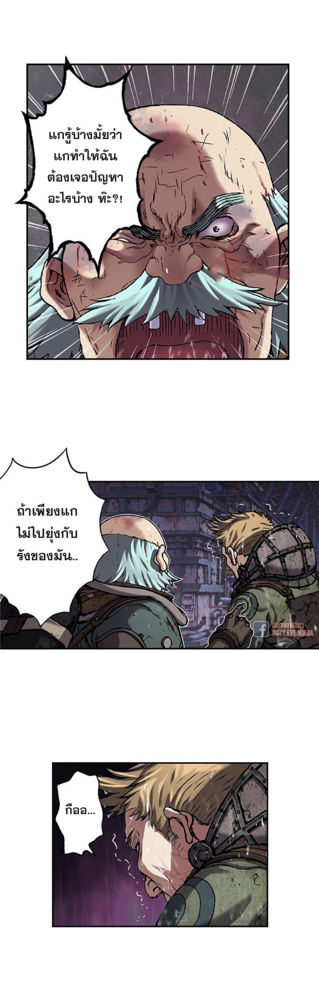 อ่านมังงะใหม่ ก่อนใคร สปีดมังงะ speed-manga.com