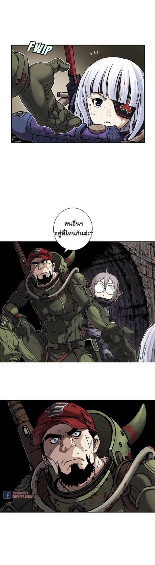 อ่านมังงะใหม่ ก่อนใคร สปีดมังงะ speed-manga.com