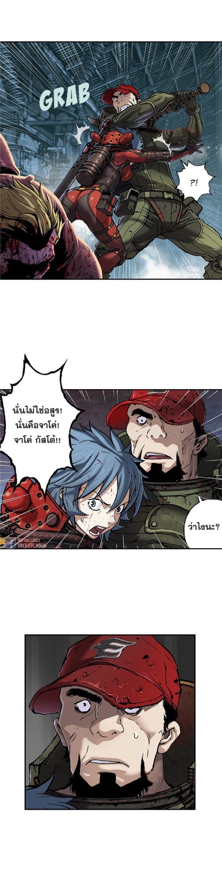 อ่านมังงะใหม่ ก่อนใคร สปีดมังงะ speed-manga.com