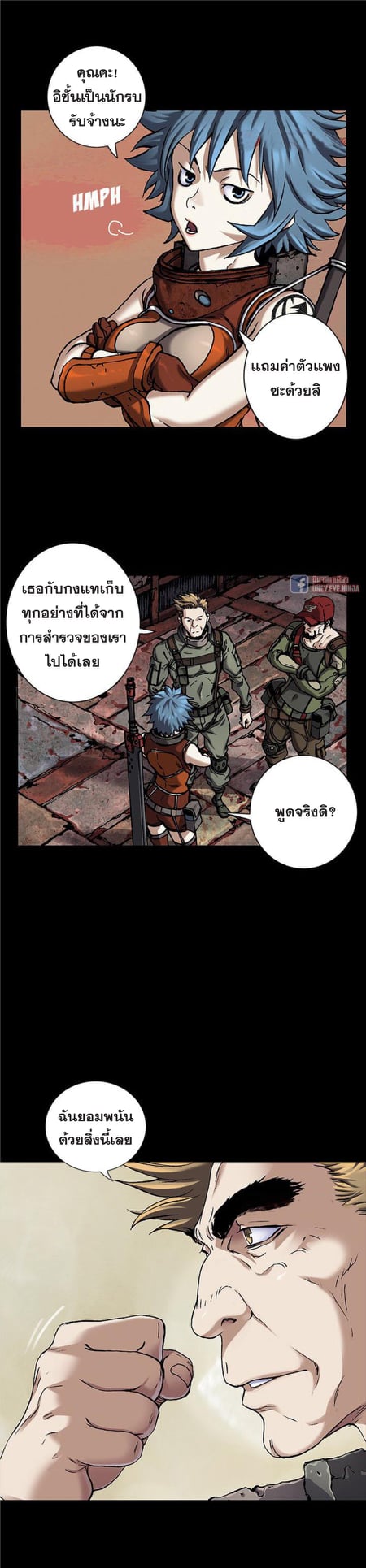 อ่านมังงะใหม่ ก่อนใคร สปีดมังงะ speed-manga.com