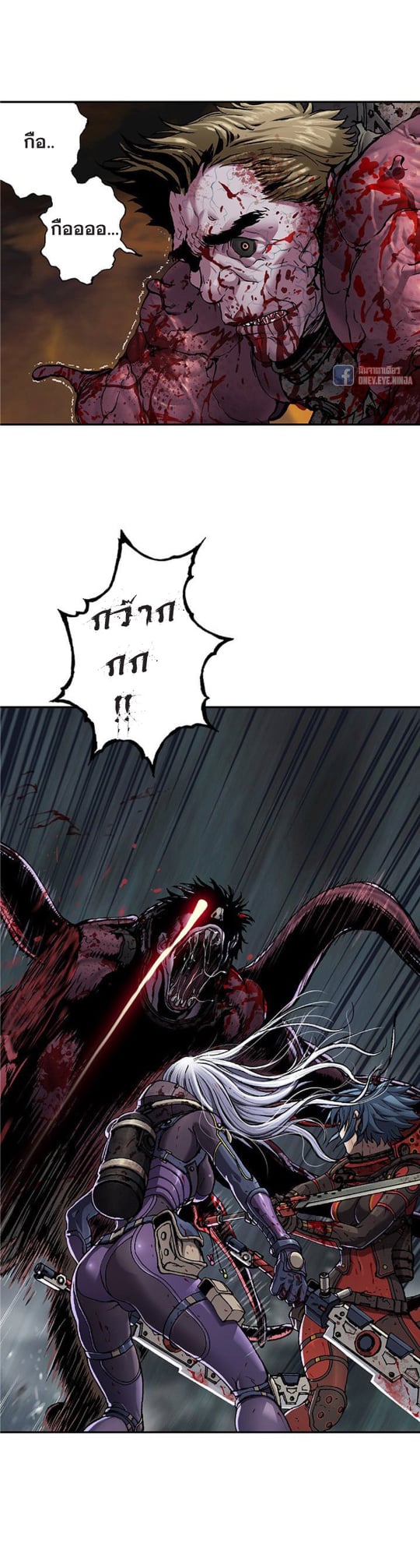 อ่านมังงะใหม่ ก่อนใคร สปีดมังงะ speed-manga.com