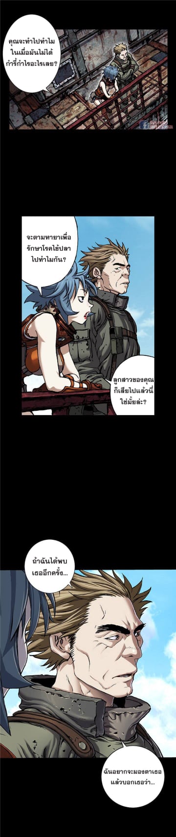 อ่านมังงะใหม่ ก่อนใคร สปีดมังงะ speed-manga.com