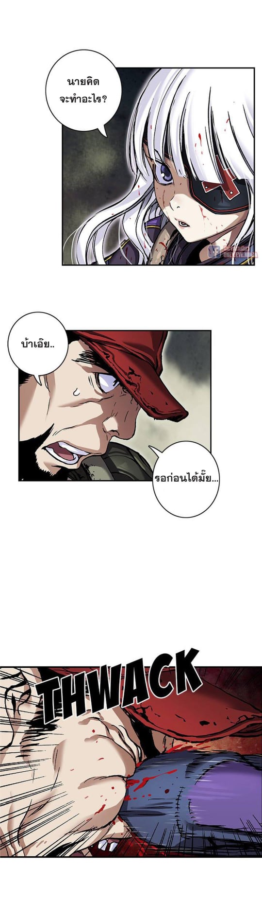 อ่านมังงะใหม่ ก่อนใคร สปีดมังงะ speed-manga.com