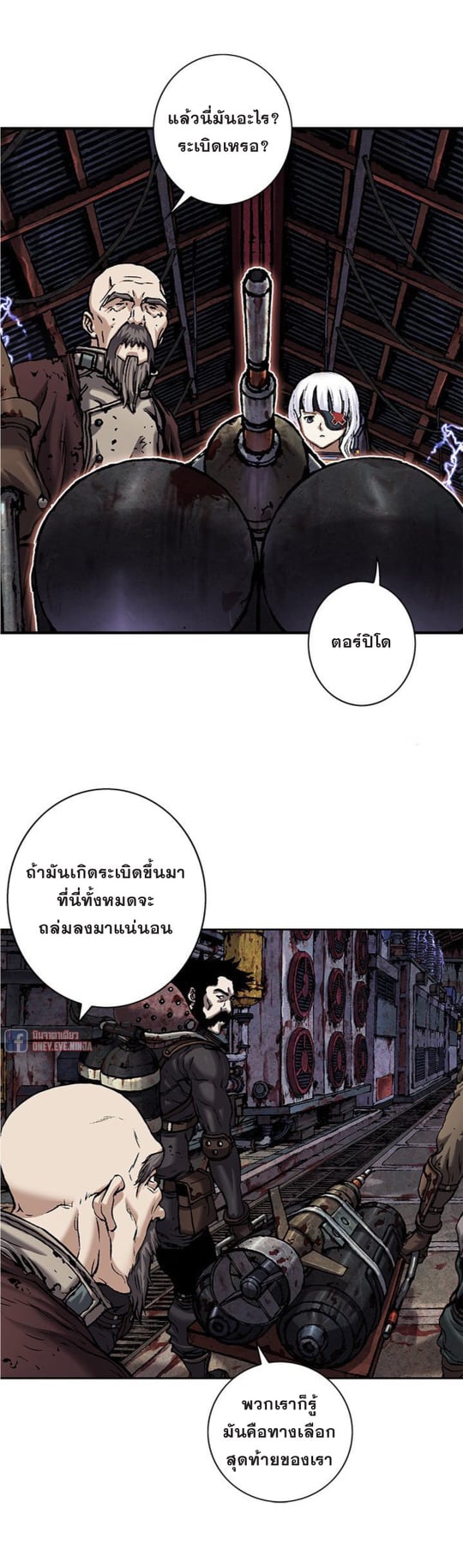 อ่านมังงะใหม่ ก่อนใคร สปีดมังงะ speed-manga.com