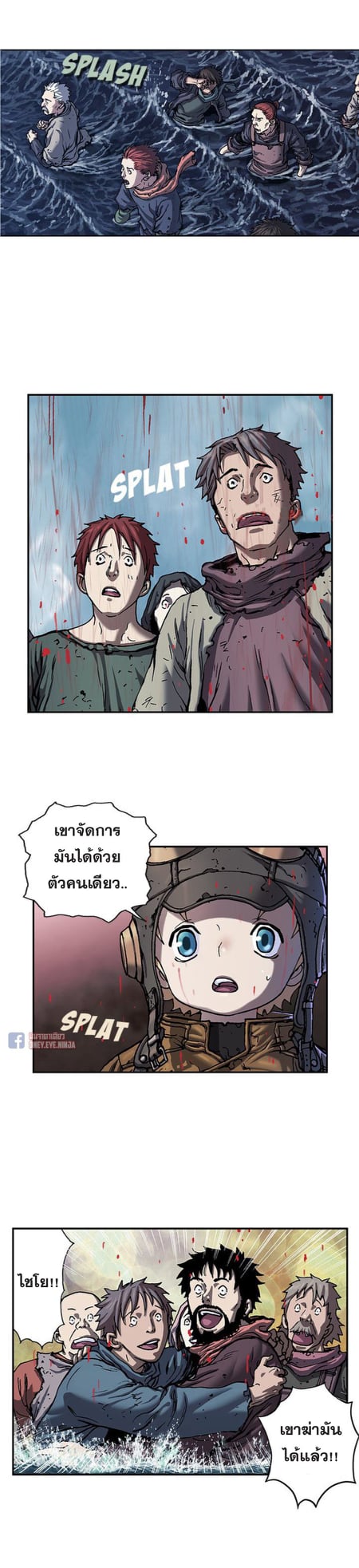 อ่านมังงะใหม่ ก่อนใคร สปีดมังงะ speed-manga.com