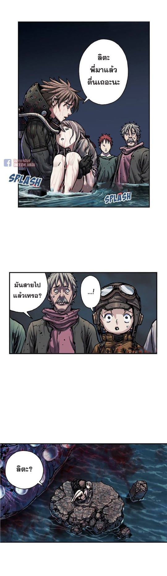 อ่านมังงะใหม่ ก่อนใคร สปีดมังงะ speed-manga.com