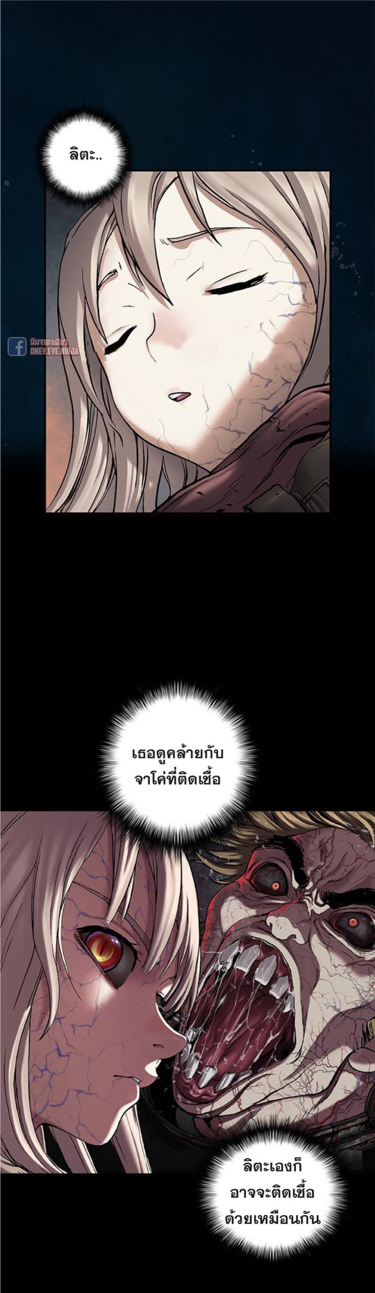 อ่านมังงะใหม่ ก่อนใคร สปีดมังงะ speed-manga.com