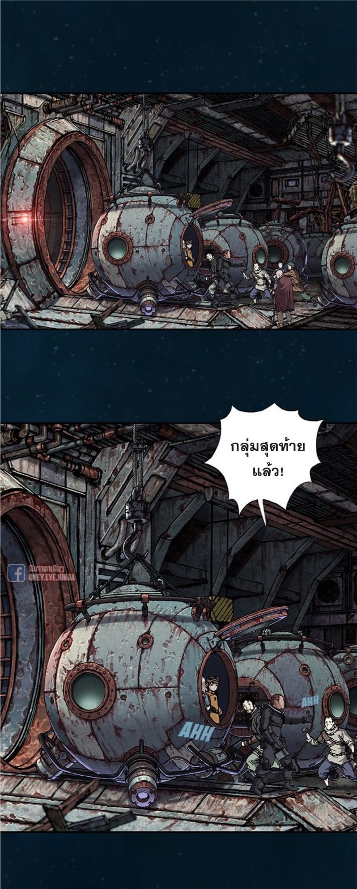 อ่านมังงะใหม่ ก่อนใคร สปีดมังงะ speed-manga.com