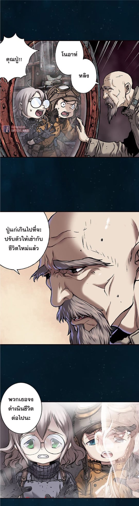 อ่านมังงะใหม่ ก่อนใคร สปีดมังงะ speed-manga.com