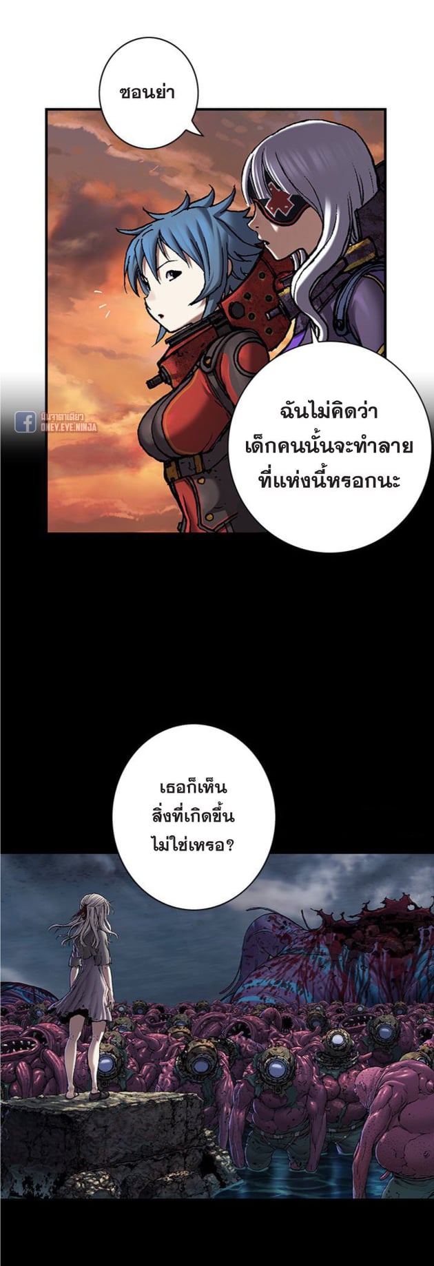 อ่านมังงะใหม่ ก่อนใคร สปีดมังงะ speed-manga.com