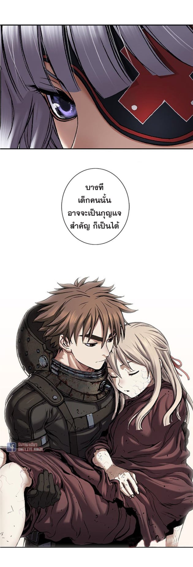 อ่านมังงะใหม่ ก่อนใคร สปีดมังงะ speed-manga.com