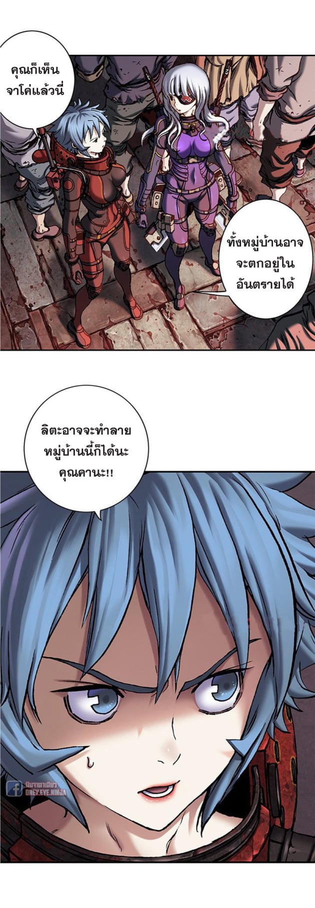 อ่านมังงะใหม่ ก่อนใคร สปีดมังงะ speed-manga.com