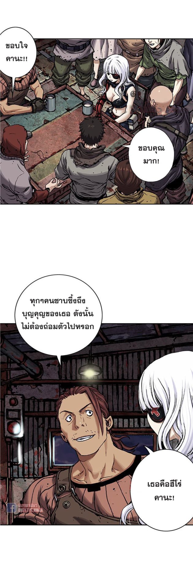 อ่านมังงะใหม่ ก่อนใคร สปีดมังงะ speed-manga.com