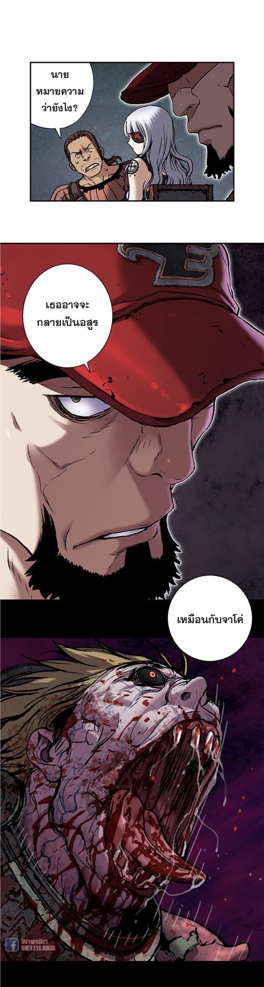 อ่านมังงะใหม่ ก่อนใคร สปีดมังงะ speed-manga.com