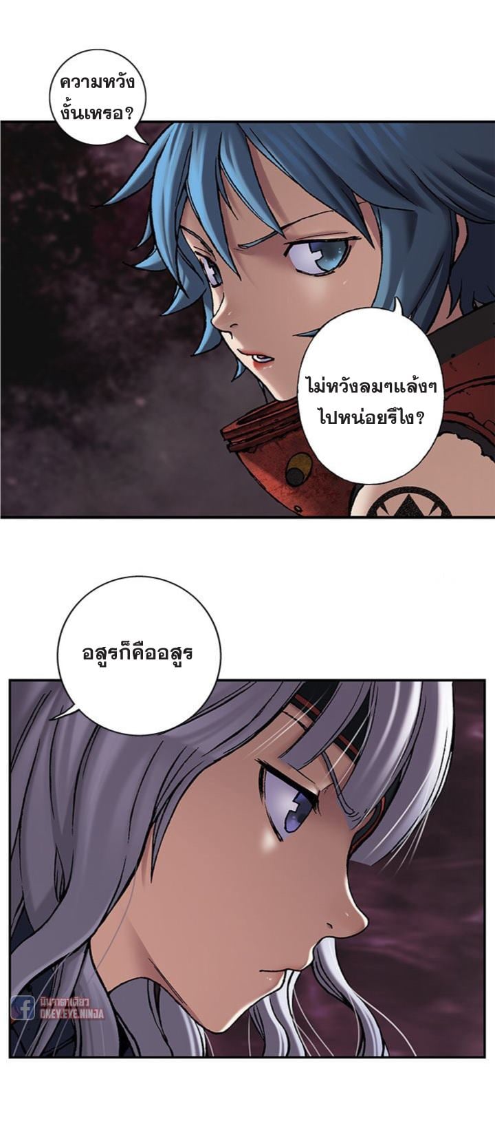 อ่านมังงะใหม่ ก่อนใคร สปีดมังงะ speed-manga.com