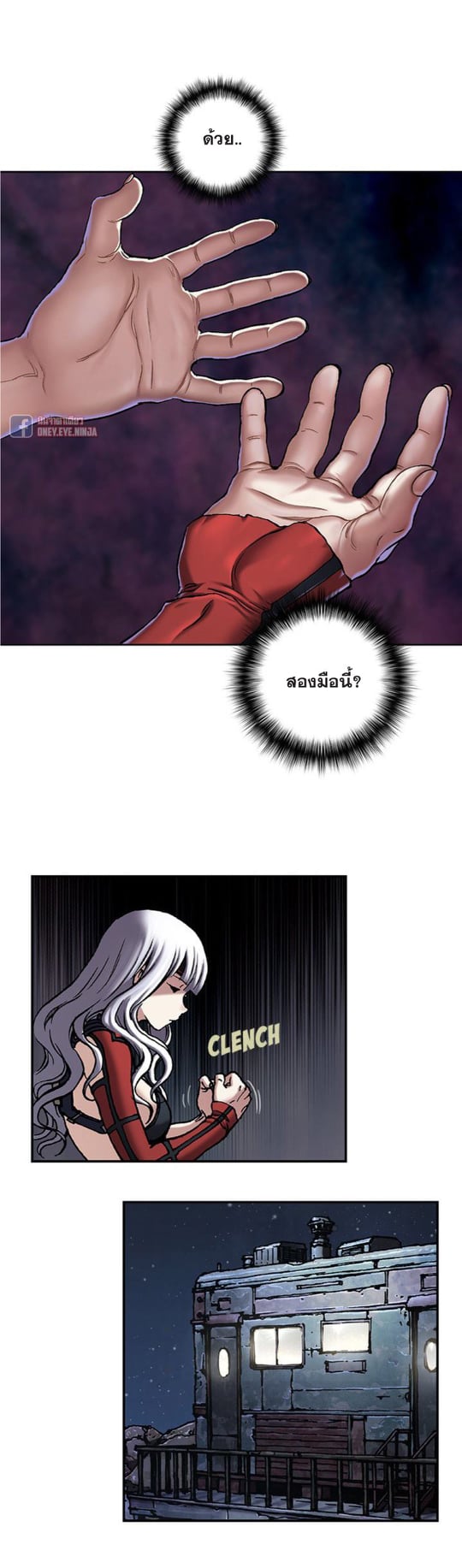 อ่านมังงะใหม่ ก่อนใคร สปีดมังงะ speed-manga.com