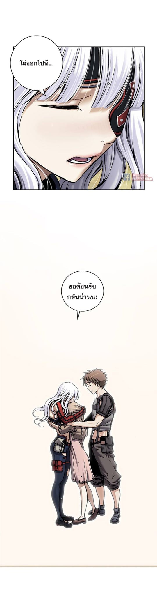 อ่านมังงะใหม่ ก่อนใคร สปีดมังงะ speed-manga.com