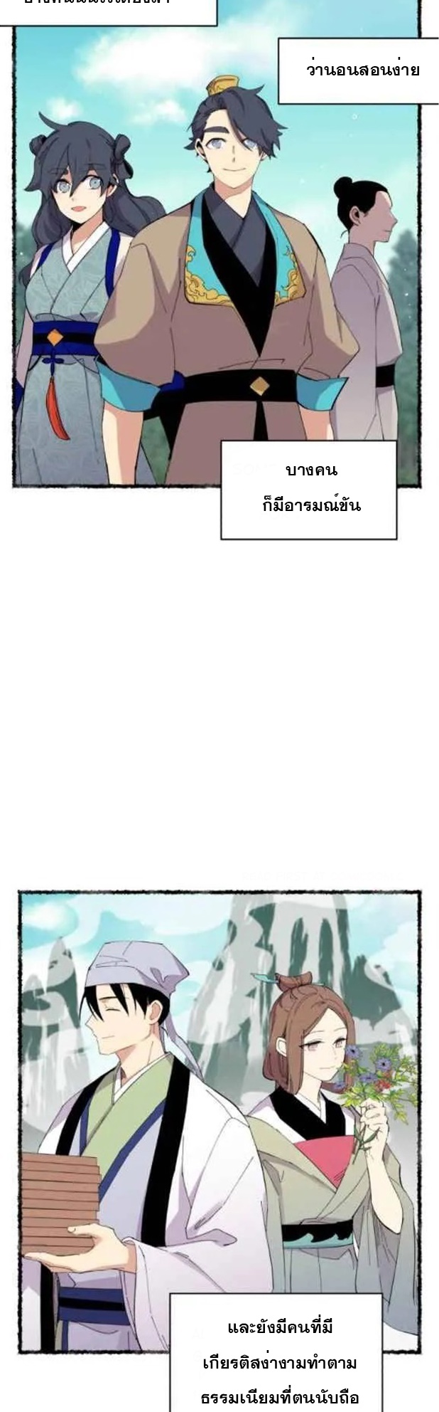 อ่านมังงะใหม่ ก่อนใคร สปีดมังงะ speed-manga.com