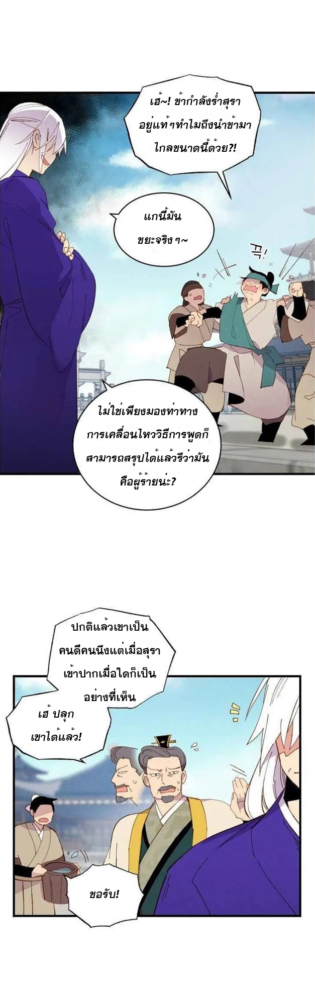 อ่านมังงะใหม่ ก่อนใคร สปีดมังงะ speed-manga.com