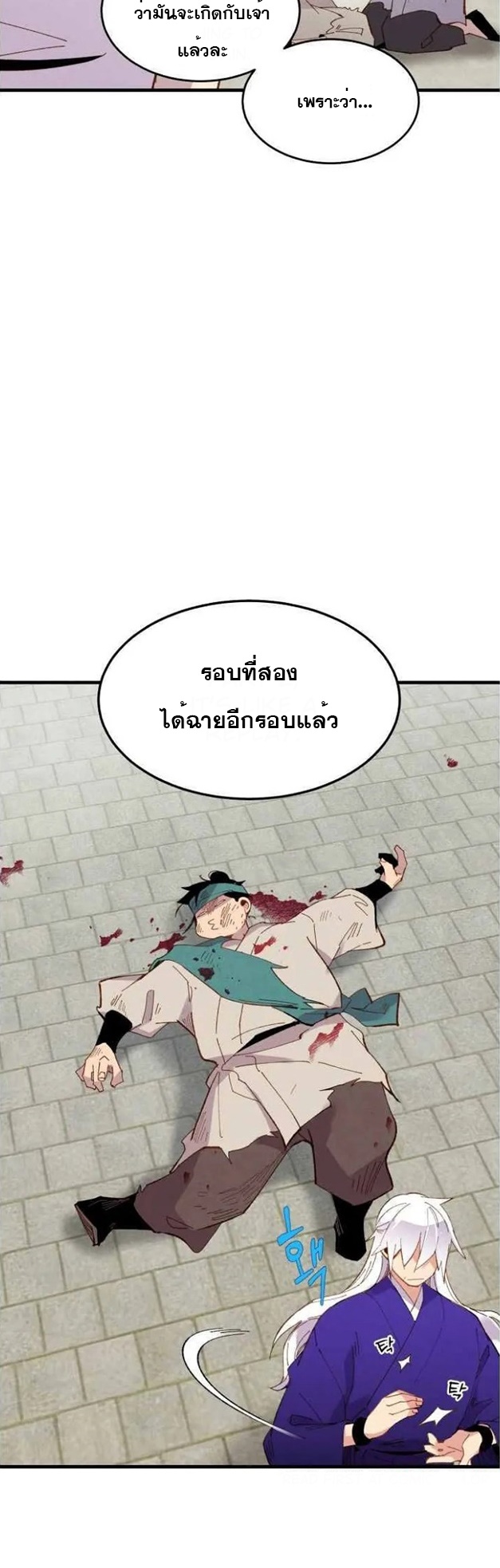 อ่านมังงะใหม่ ก่อนใคร สปีดมังงะ speed-manga.com