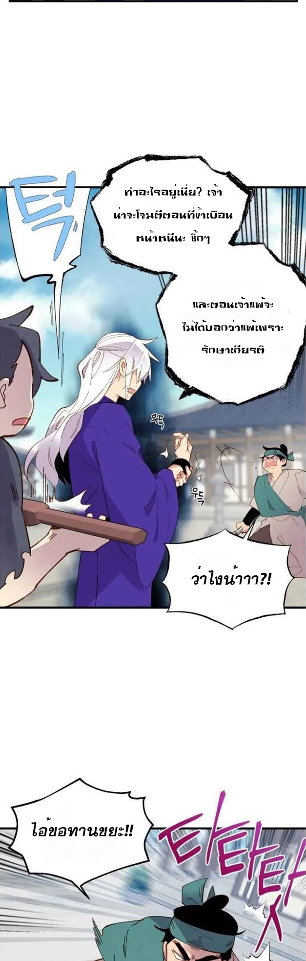 อ่านมังงะใหม่ ก่อนใคร สปีดมังงะ speed-manga.com