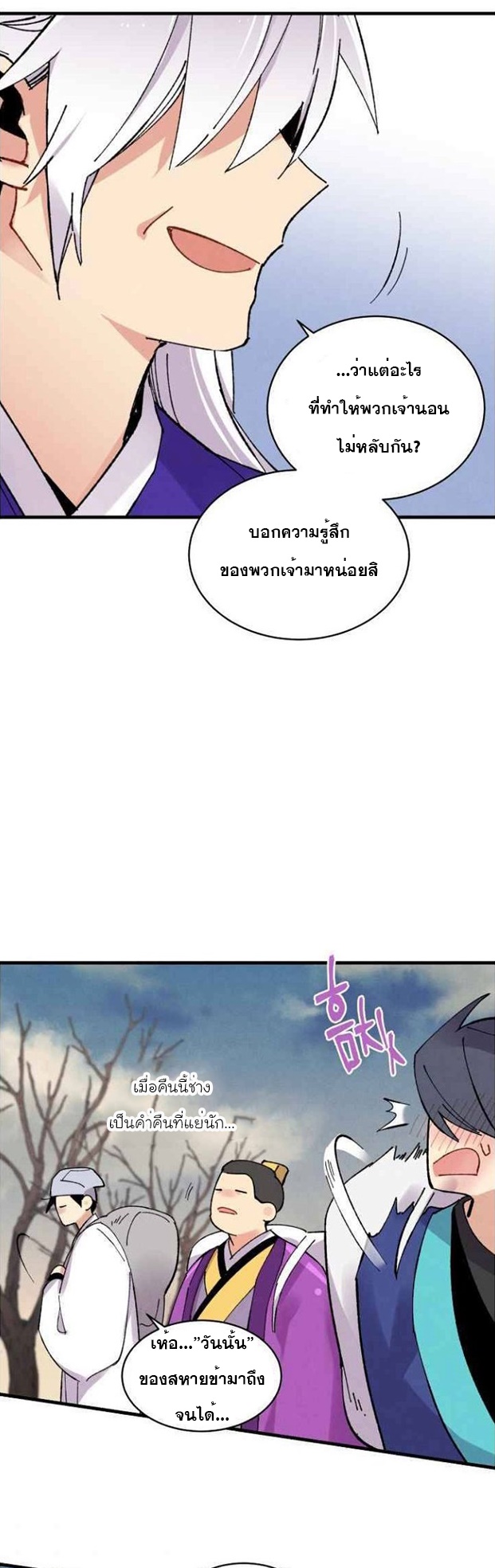 อ่านมังงะใหม่ ก่อนใคร สปีดมังงะ speed-manga.com