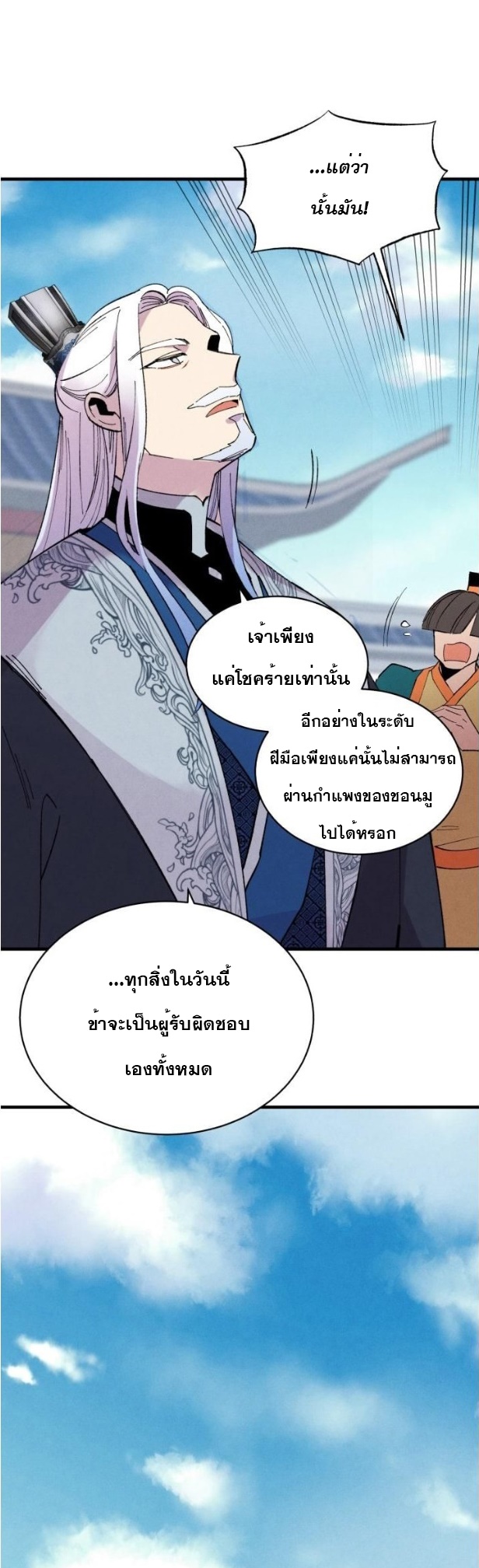 อ่านมังงะใหม่ ก่อนใคร สปีดมังงะ speed-manga.com