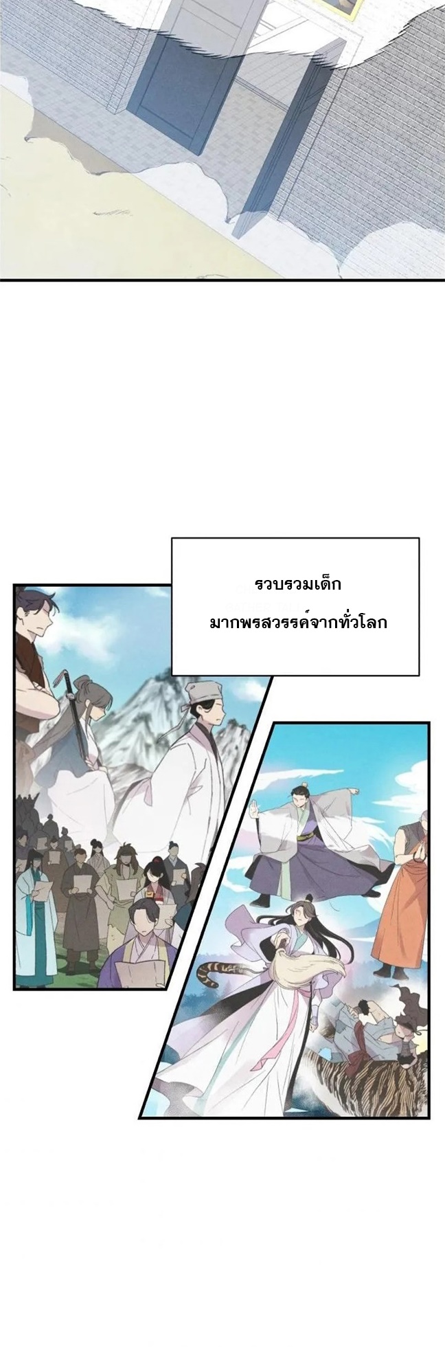 อ่านมังงะใหม่ ก่อนใคร สปีดมังงะ speed-manga.com