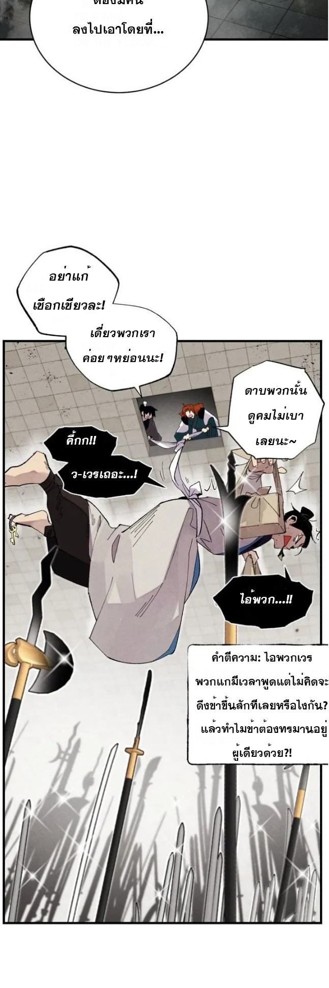 อ่านมังงะใหม่ ก่อนใคร สปีดมังงะ speed-manga.com