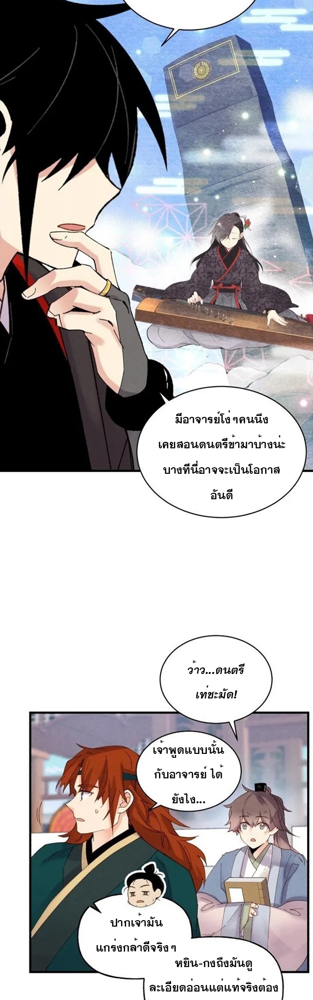 อ่านมังงะใหม่ ก่อนใคร สปีดมังงะ speed-manga.com