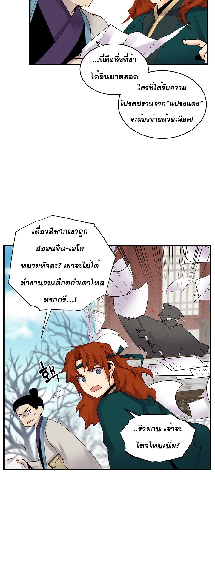 อ่านมังงะใหม่ ก่อนใคร สปีดมังงะ speed-manga.com