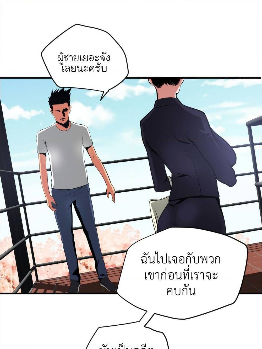 อ่านมังงะใหม่ ก่อนใคร สปีดมังงะ speed-manga.com