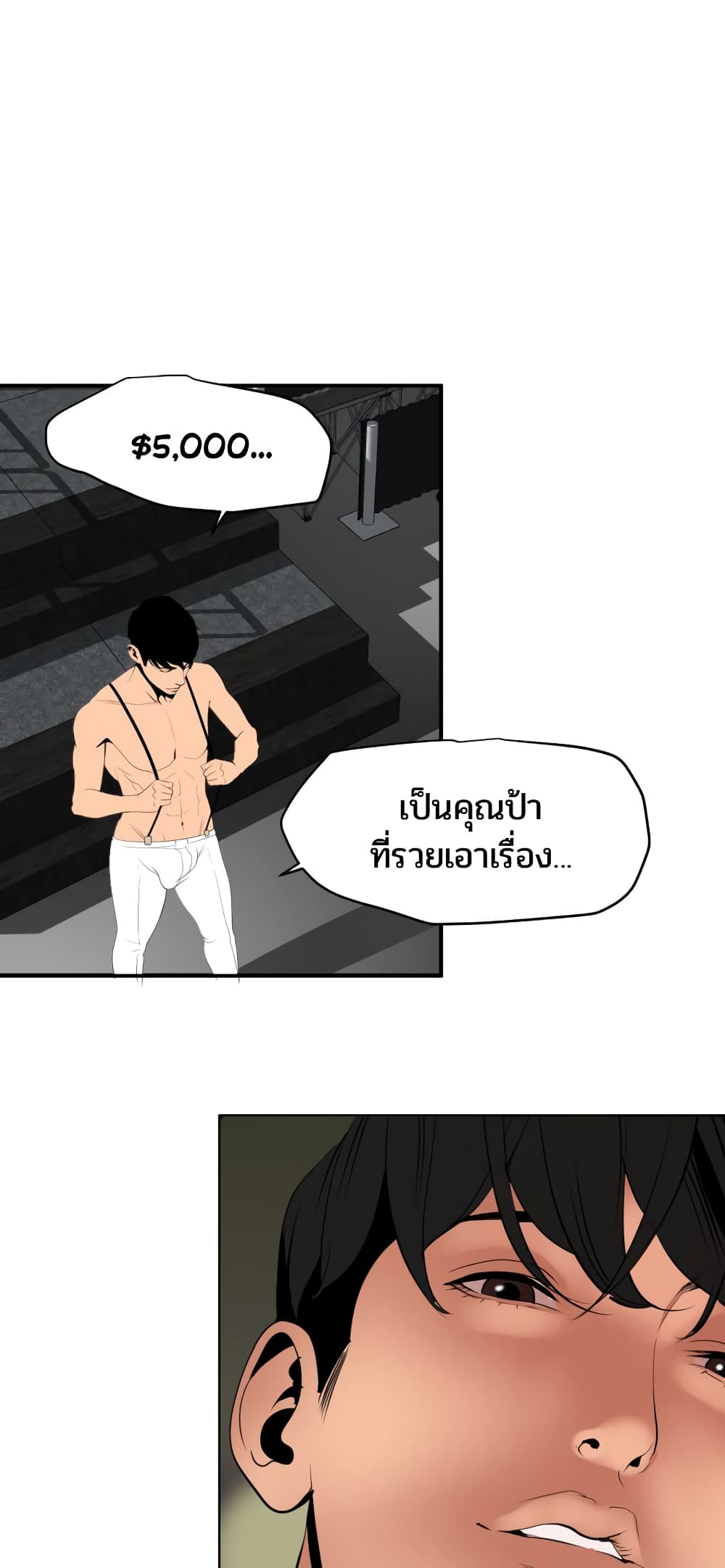 อ่านมังงะใหม่ ก่อนใคร สปีดมังงะ speed-manga.com