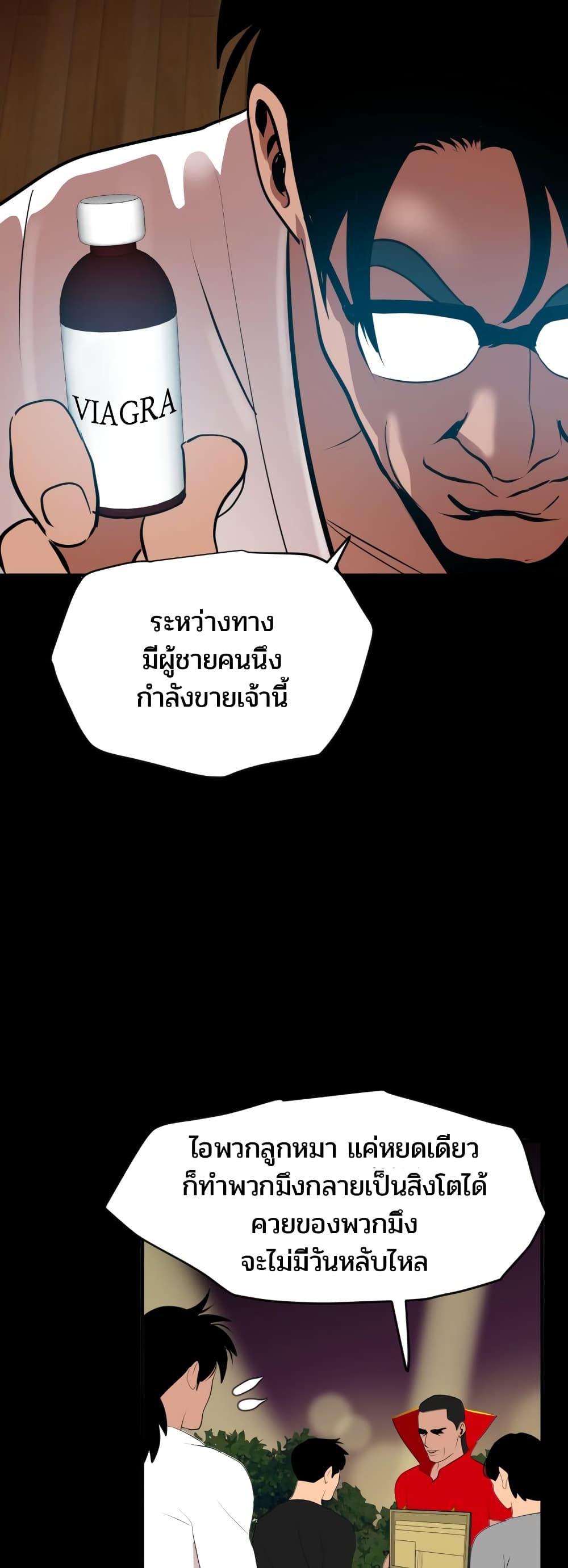 อ่านมังงะใหม่ ก่อนใคร สปีดมังงะ speed-manga.com