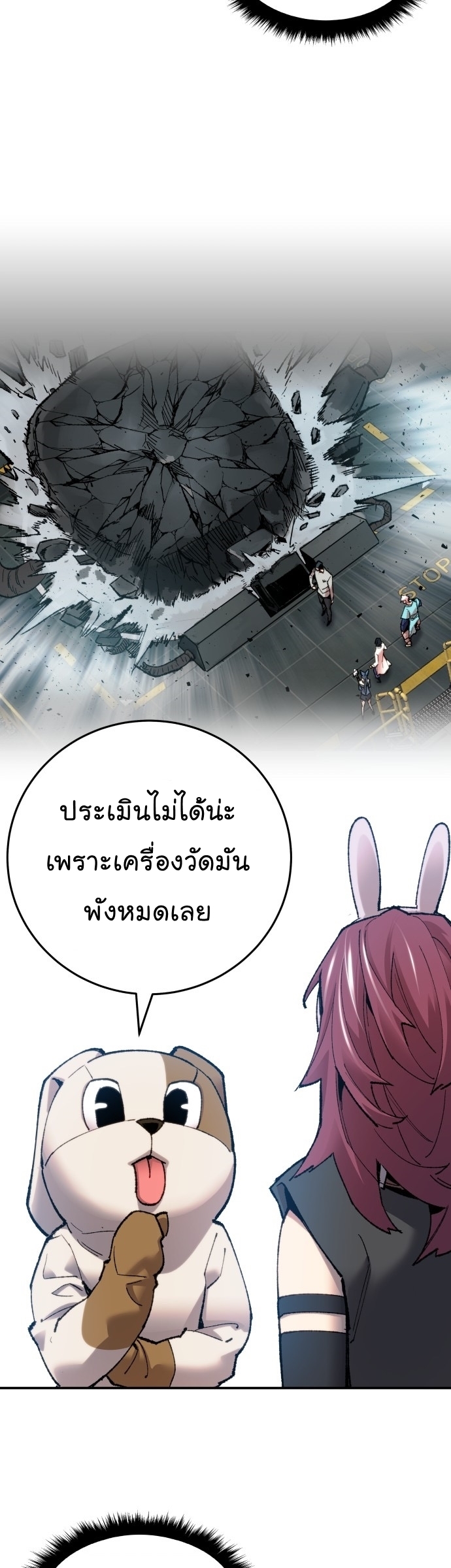 อ่านมังงะใหม่ ก่อนใคร สปีดมังงะ speed-manga.com