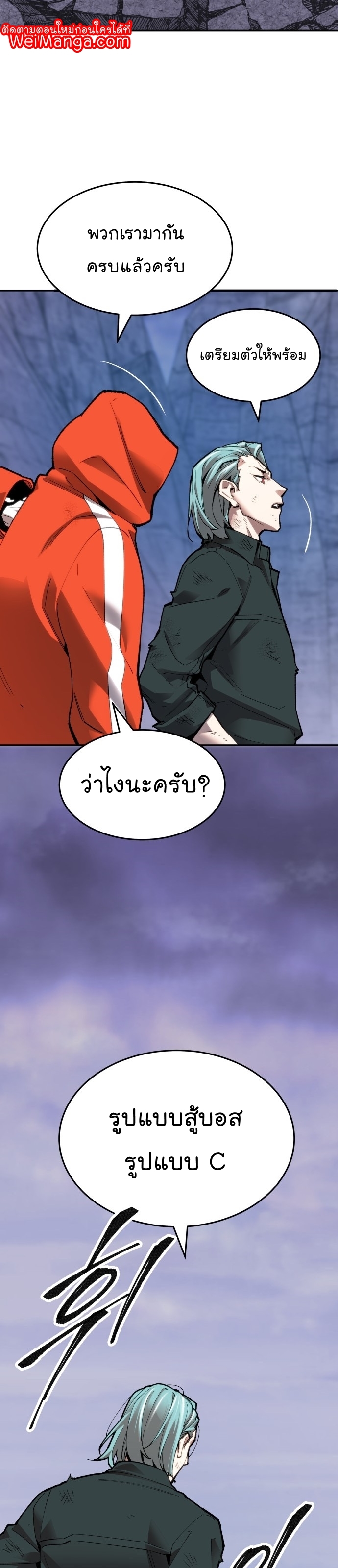 อ่านมังงะใหม่ ก่อนใคร สปีดมังงะ speed-manga.com