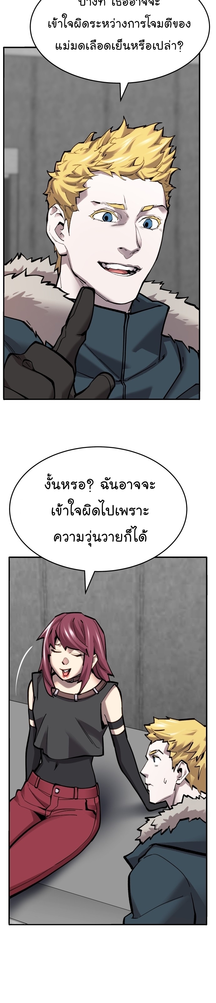 อ่านมังงะใหม่ ก่อนใคร สปีดมังงะ speed-manga.com