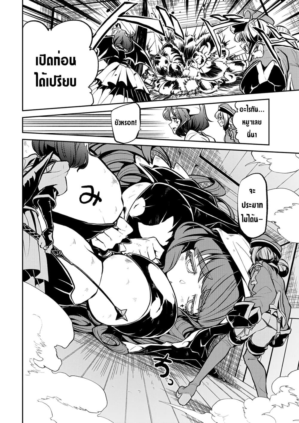 อ่านมังงะใหม่ ก่อนใคร สปีดมังงะ speed-manga.com